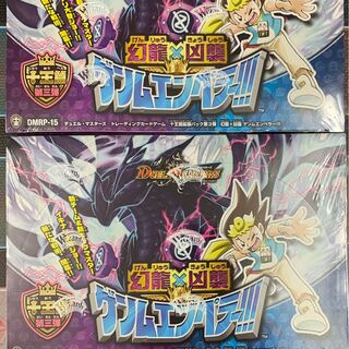③デュエマ　幻龍×凶襲ゲンムエンペラー！！！　新品未開封　2box