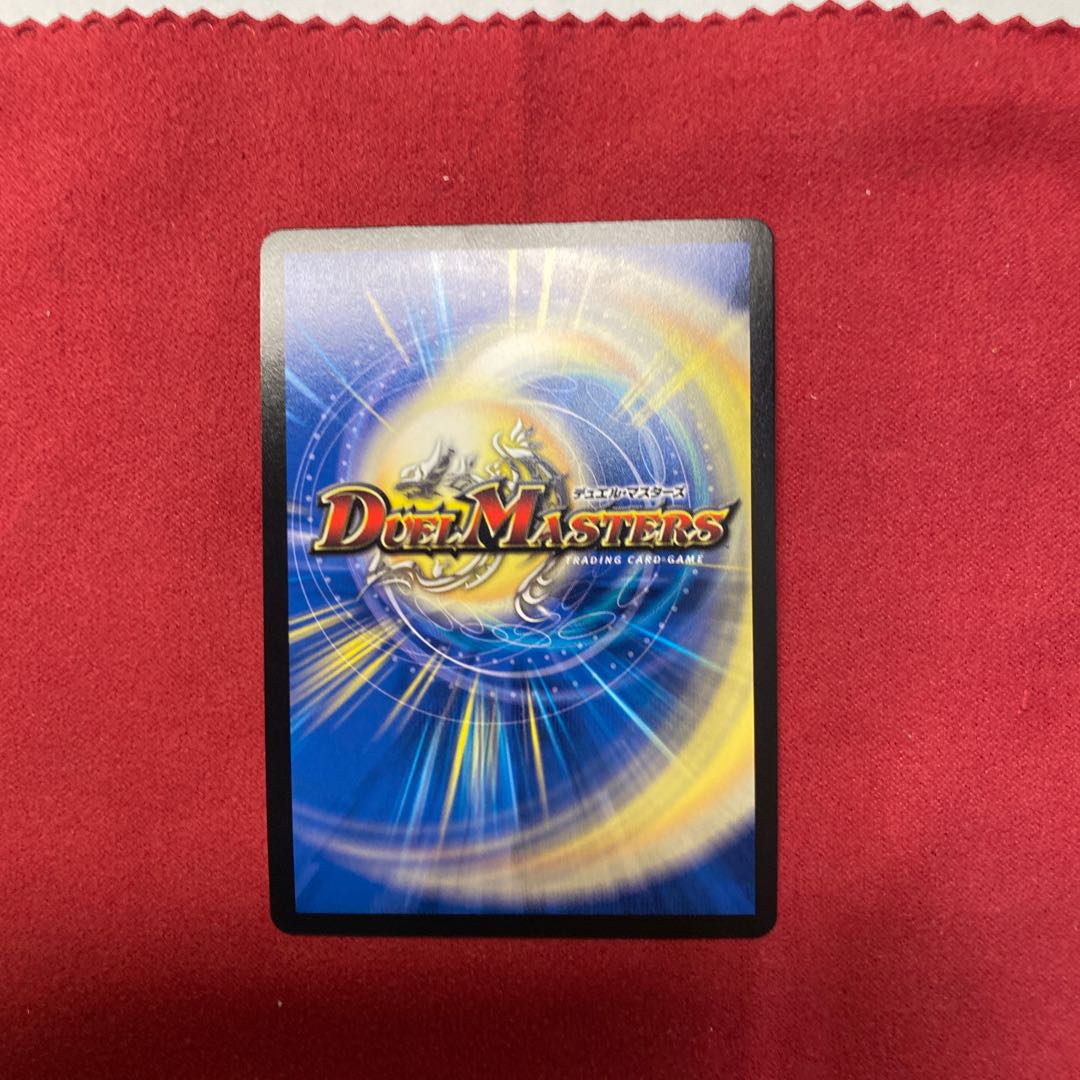 “乱振”舞神 G・W・D SR