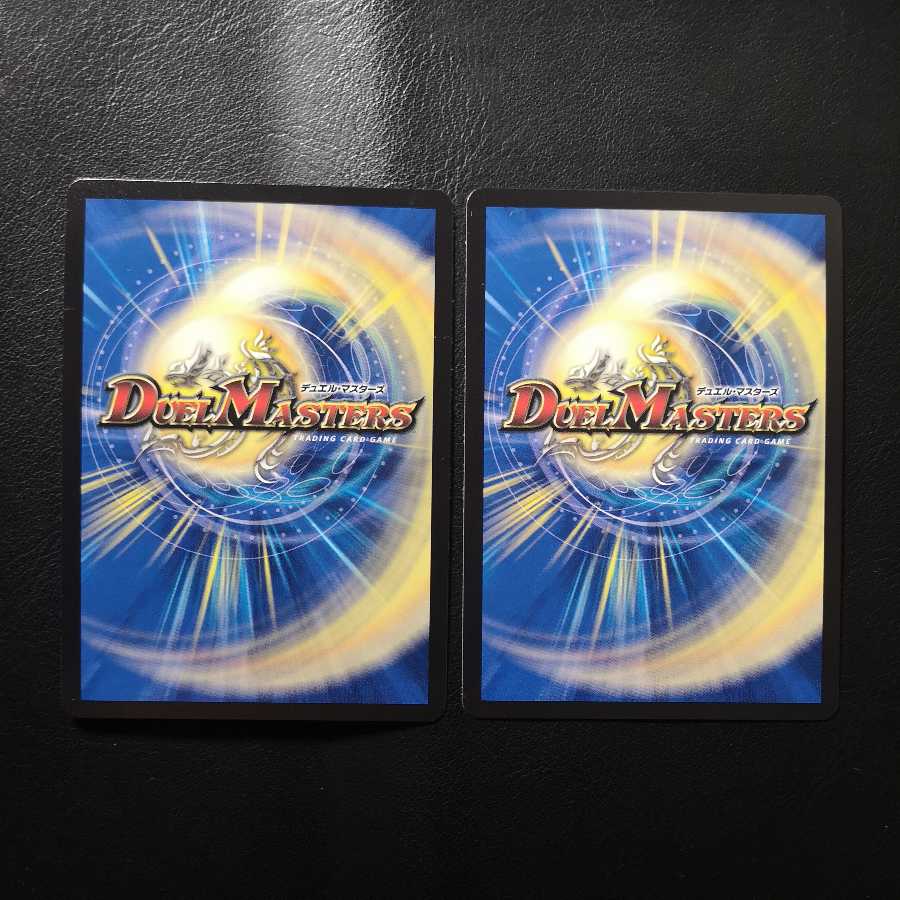 Jolly the Johnny Final 2-card set