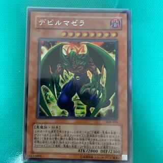 傷あり　デビルマゼラ　SE