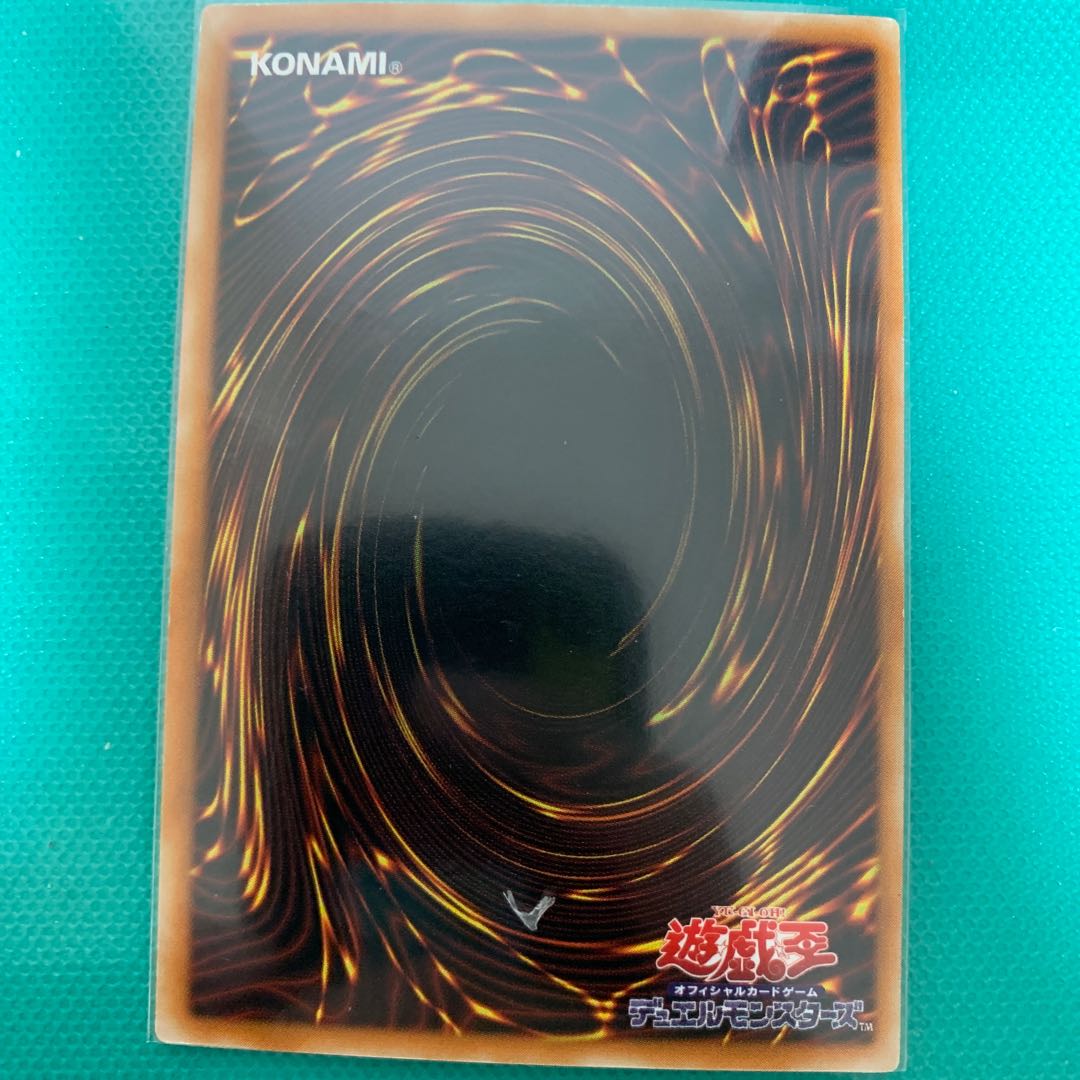 傷あり デビルマゼラ SE