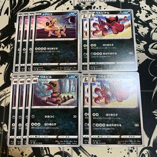 Sandile Krokorok Krookodile