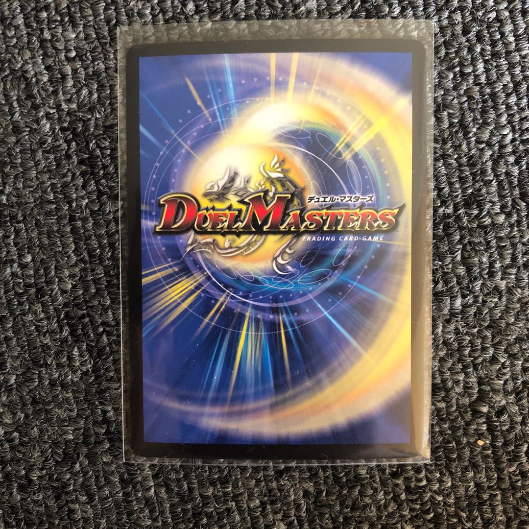 GRスリーブ付  メヂカラ・コバルト・カイザー｜アイド・ワイズ・シャッター VR