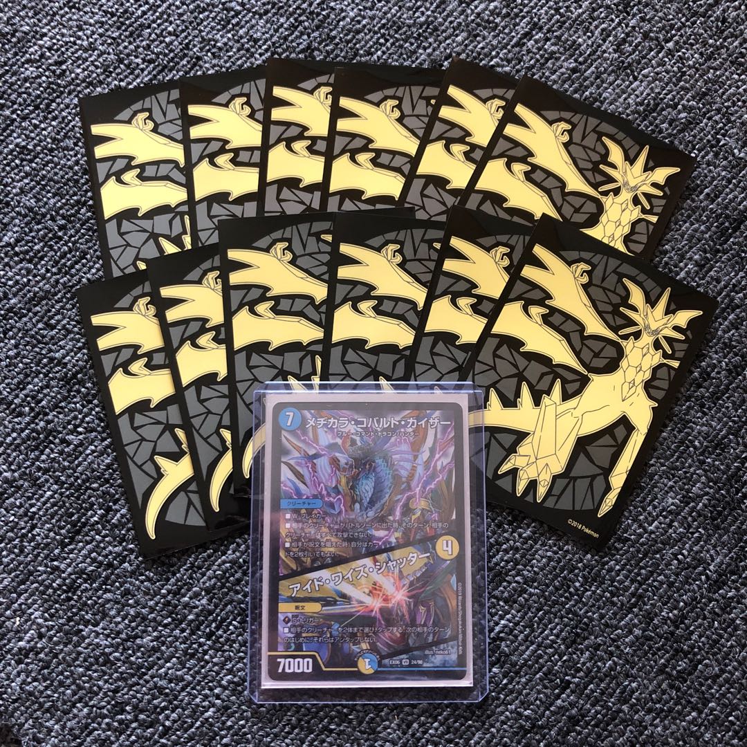 GRスリーブ付  メヂカラ・コバルト・カイザー｜アイド・ワイズ・シャッター VR