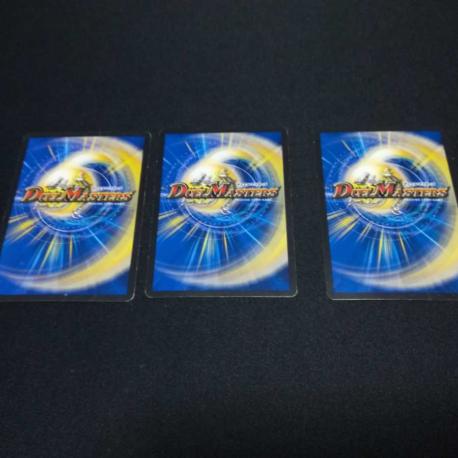 ヘブンズ・フォース(傷あり)