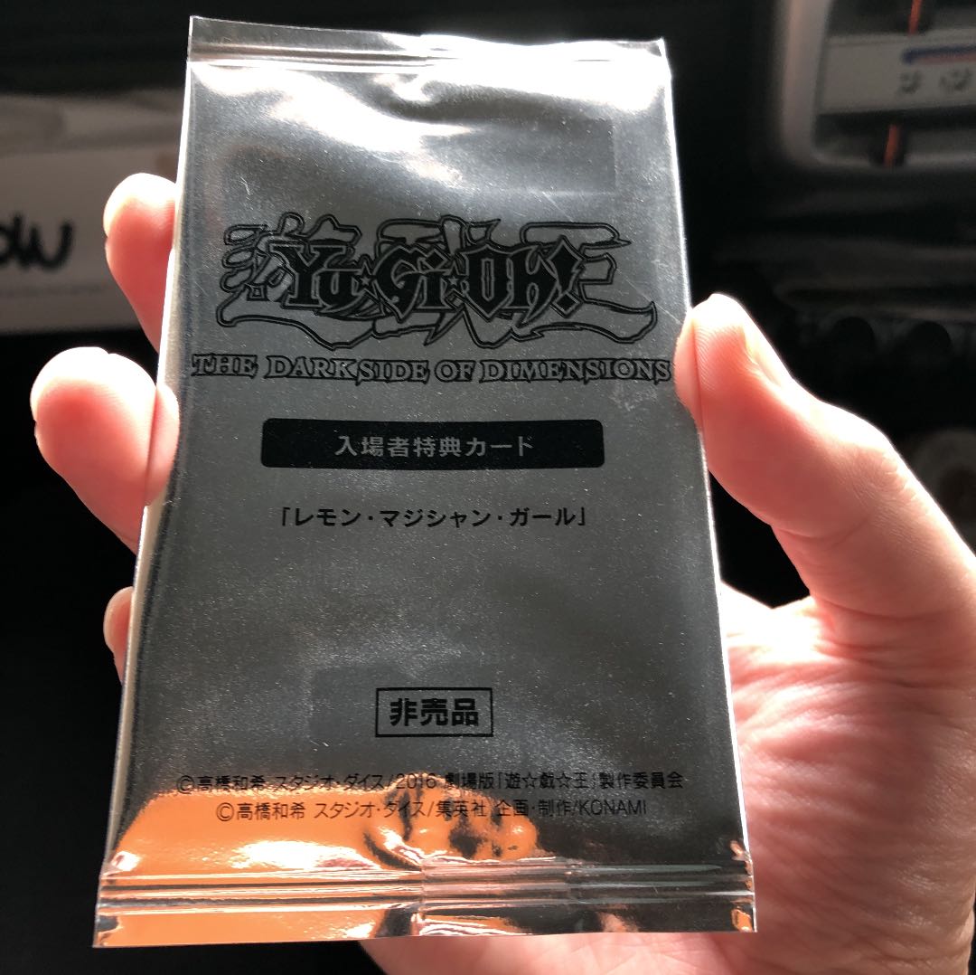 レモンマジシャンガール 未開封