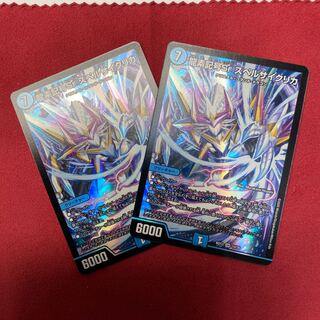 龍素記号Sr スペルサイクリカ SR 2枚