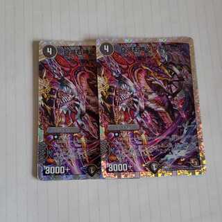 真滅右神ラウドパーク(スーパーデッキ仕様)　2枚