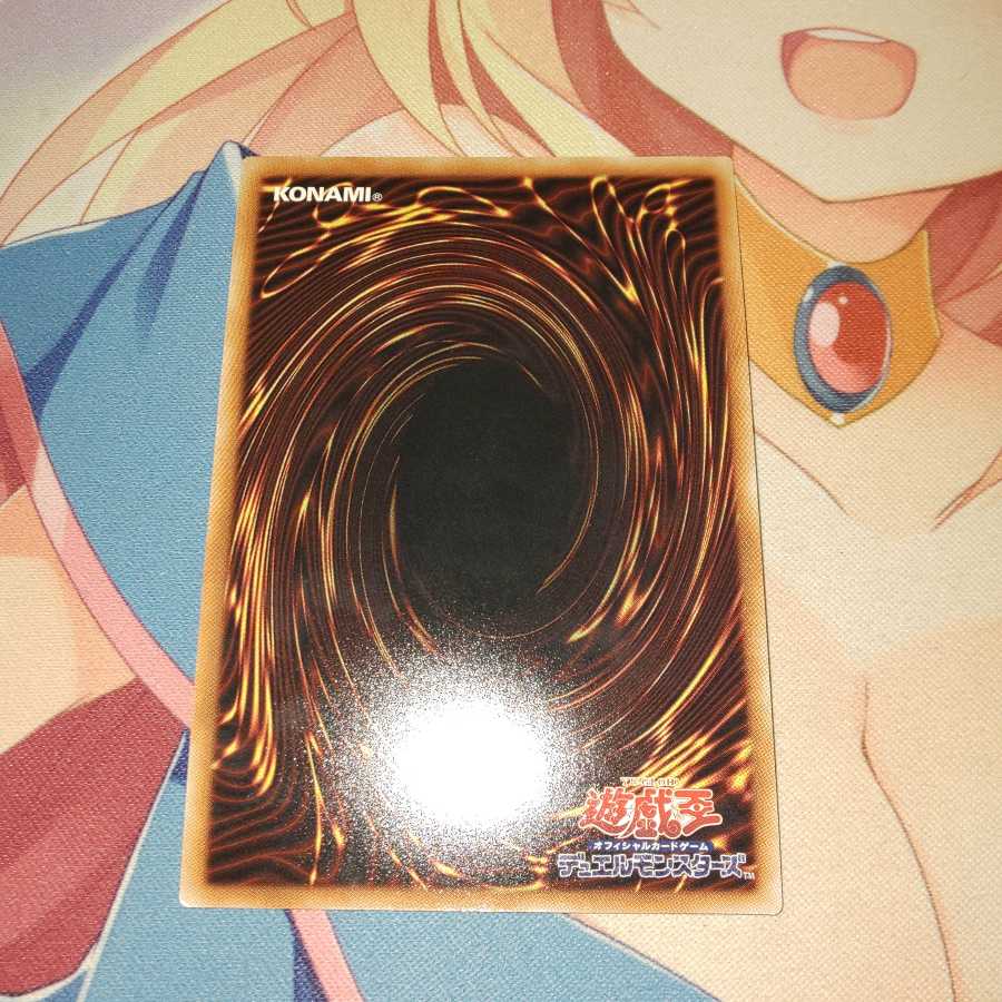 遊戯王 増殖するG 20th