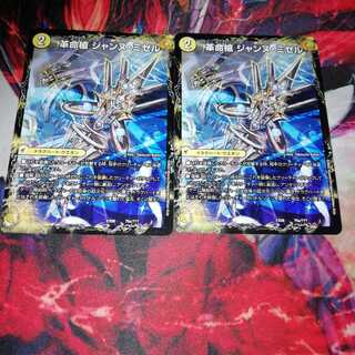 革命槍 ジャンヌ・ミゼル｜聖槍の精霊龍 ダルク・アン・シエル