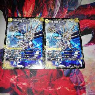 革命槍 ジャンヌ・ミゼル｜聖槍の精霊龍 ダルク・アン・シエル