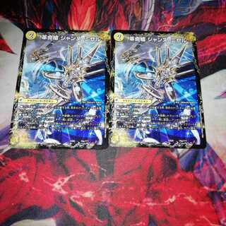 革命槍 ジャンヌ・ミゼル｜聖槍の精霊龍 ダルク・アン・シエル