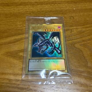 真紅眼の黒竜 PGR 未開封おまけ付き