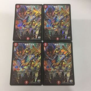 勇愛の天秤 プロモ 4枚