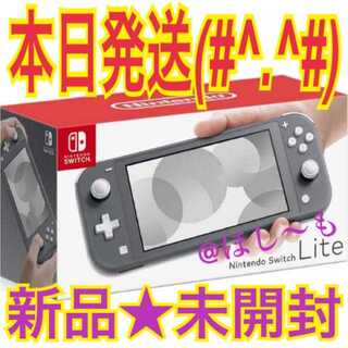 新品未開封★Switch 任天堂スイッチライト本体　グレー　ニンテンドウ