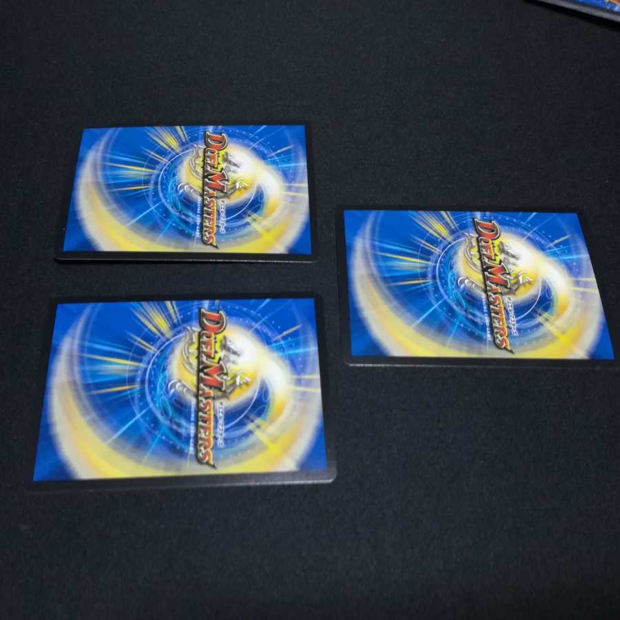 無修羅デジルムカデ