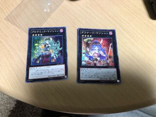 あああ様専用　アルケミックとダウナードマジシャン