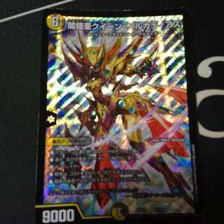 闇鎧亜クイーン・アルカディアス 1枚