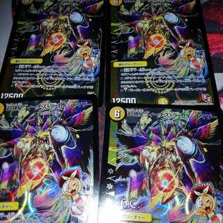 Psychic God Star Venus La Saint Mother