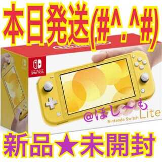 新品未開封★Switch 任天堂スイッチライト本体　イエロー　ニンテンドウ