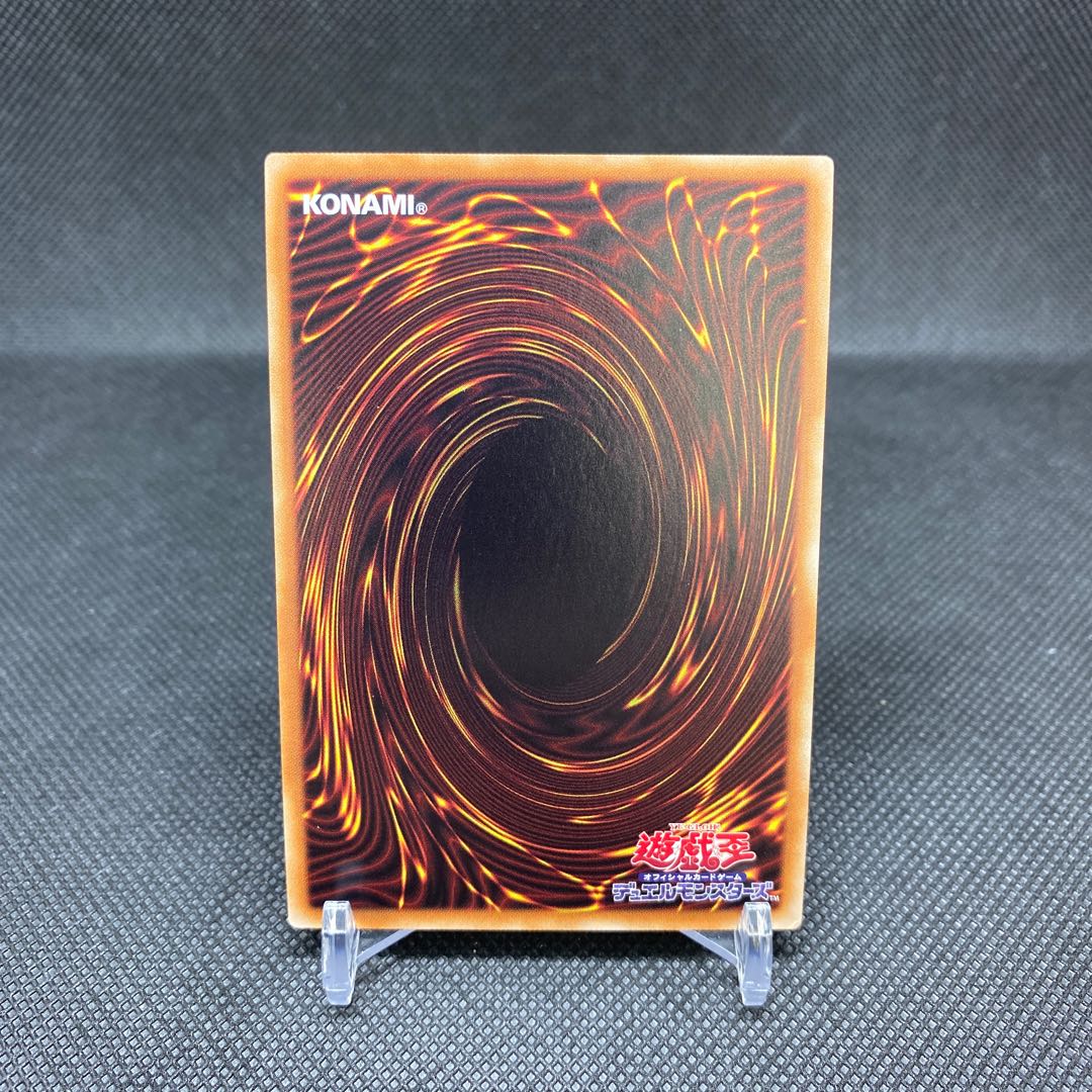 Dark Magician Girl 20thSE