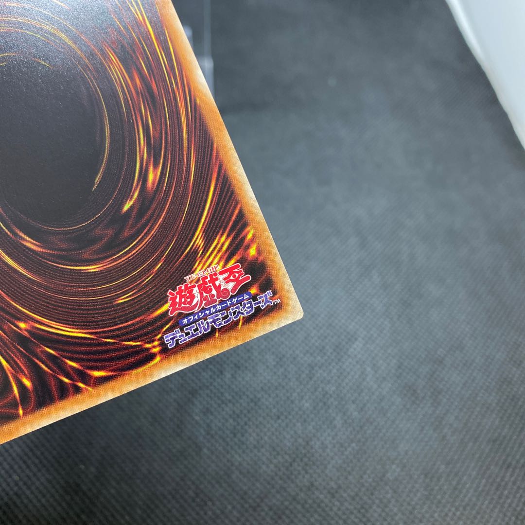 Dark Magician Girl 20thSE