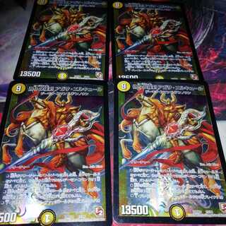 偽りの羅刹 アガサ・エルキュール