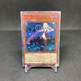 Sentohime - Rei 20thSE