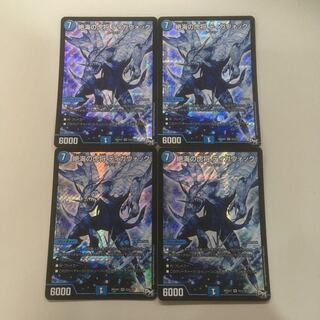 絶海の虎将ティガウォック シク 4枚