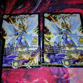 オリオティスジャッジ プロモ