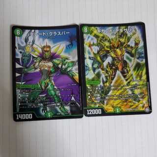 ギガント・テキサリス　グレートグラスパー