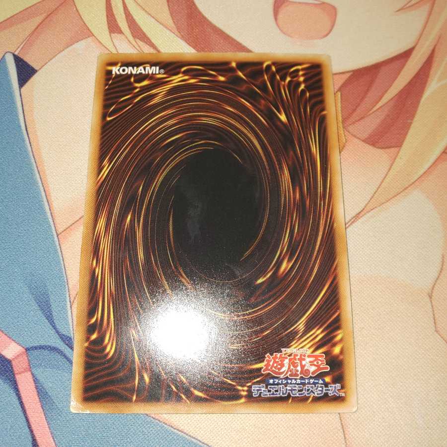 遊戯王 マスカレーナ シークレット