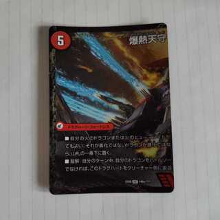 爆熱天守 バトライ閣(左)｜爆熱DX バトライ武神(中)