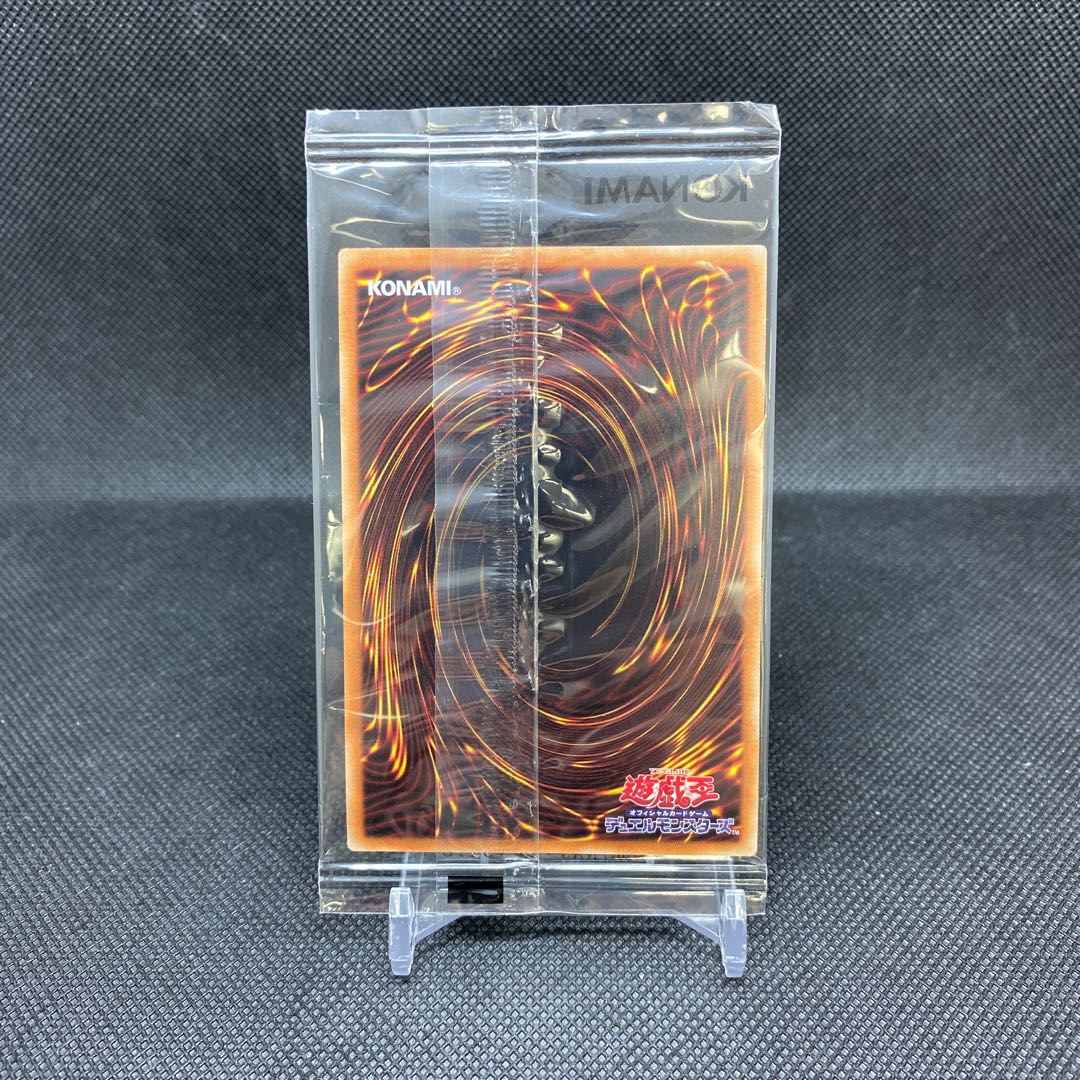 Monster Reborn Unopened WCS2019