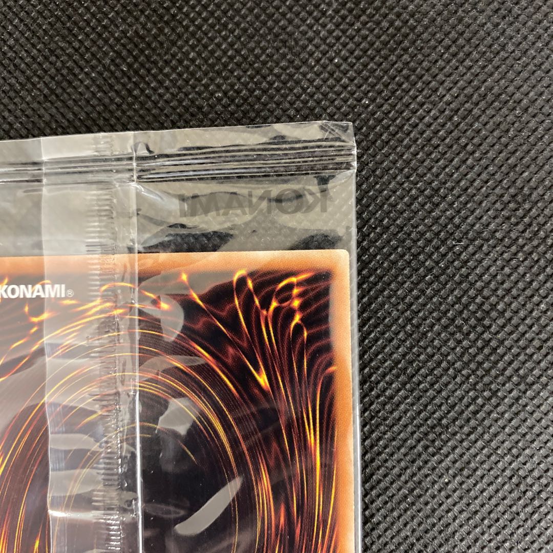 Monster Reborn Unopened WCS2019