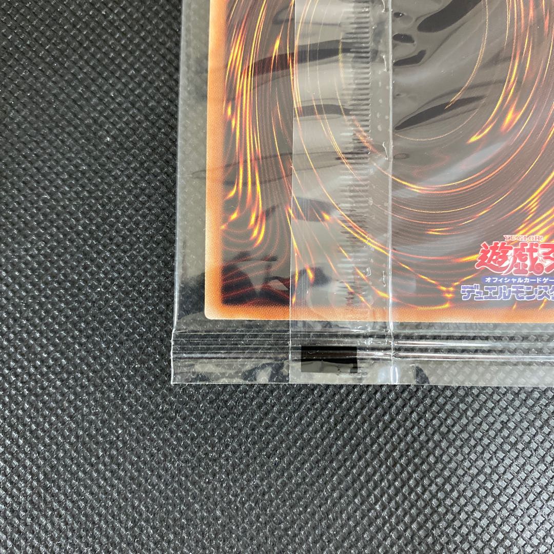 Monster Reborn Unopened WCS2019