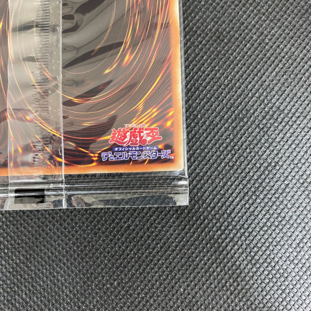 Monster Reborn Unopened WCS2019