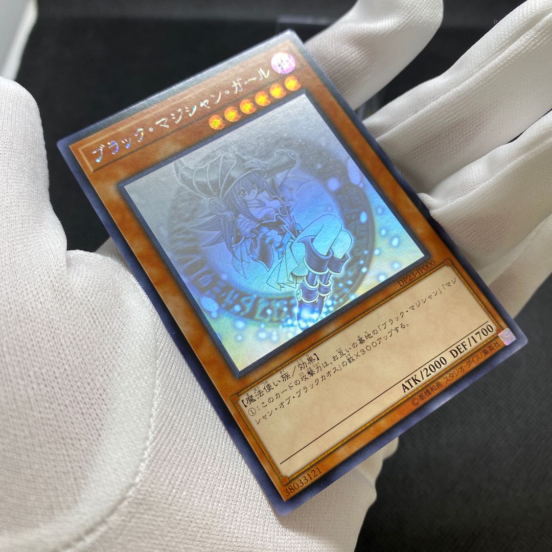 Black Magician Girl Holo Asian Version