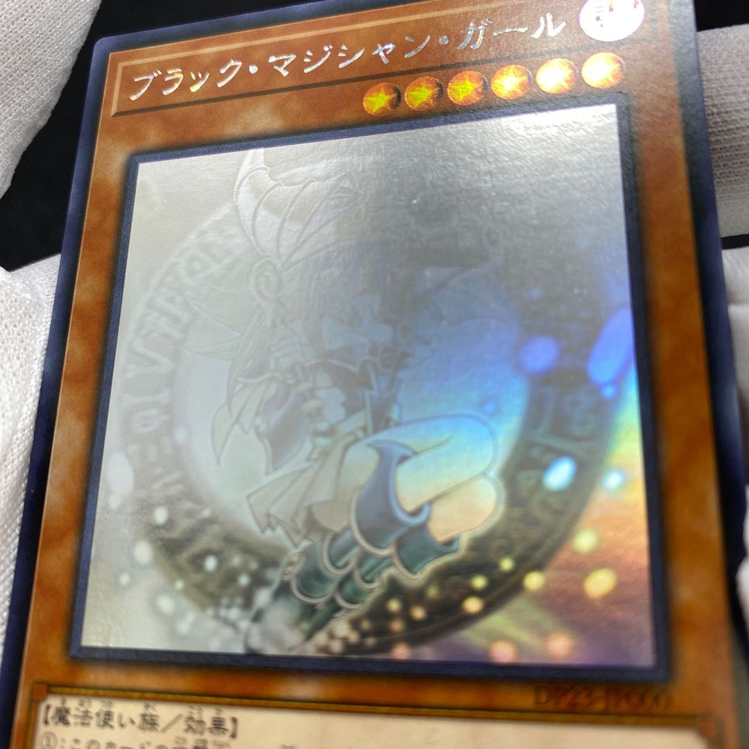 Black Magician Girl Holo Asian Version