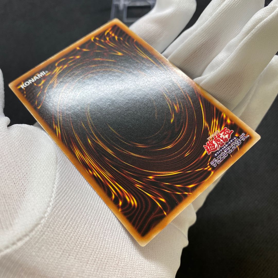 Black Magician Girl Holo Asian Version