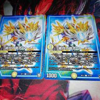 続召の意志 マーチス