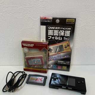 動作確認済み 任天堂 ゲームボーイミクロ ブラック