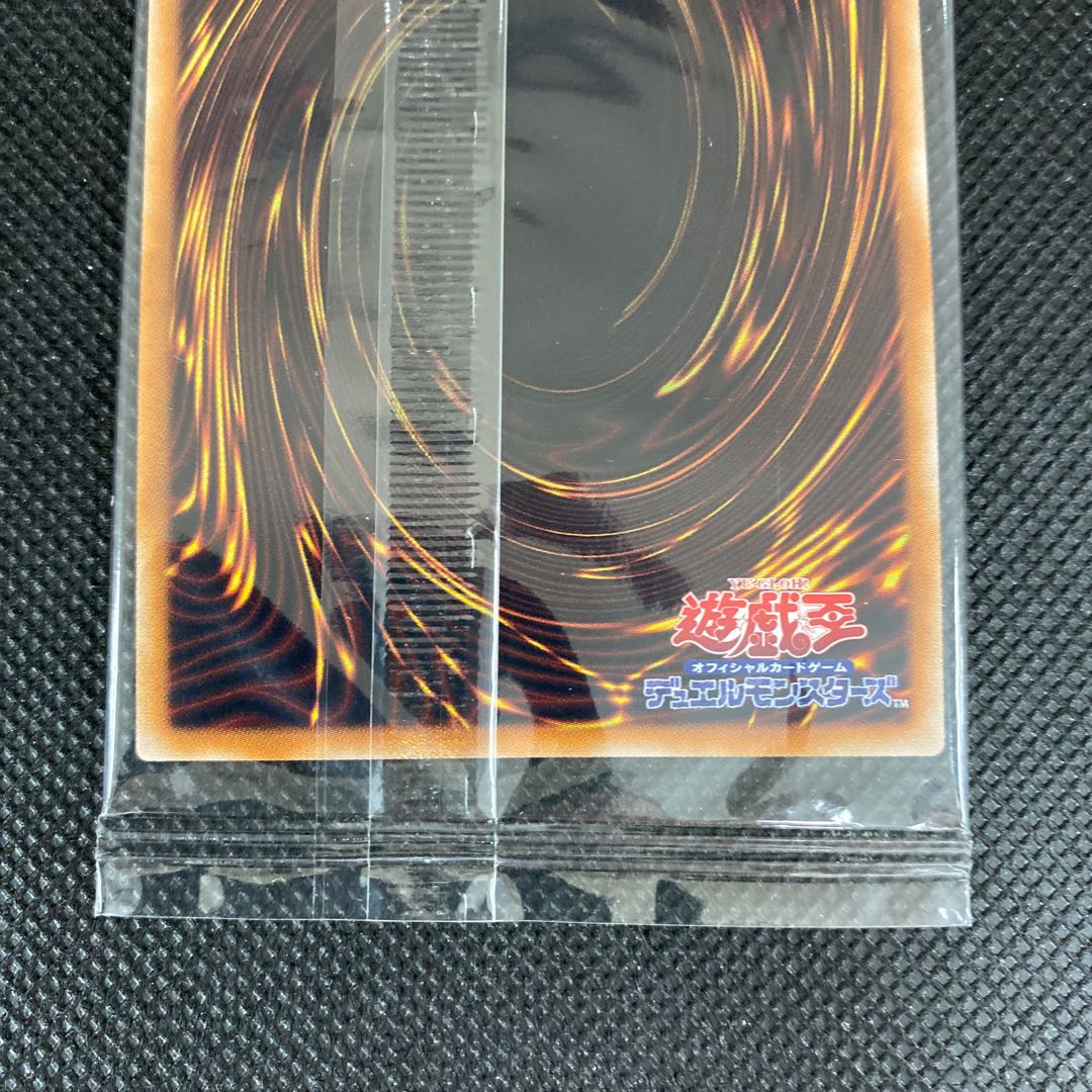 光の創造神 ホルアクティ 台紙付き未開封 ゼアル当選書付きの通販 Magi公式ショップ コレクター向け Magi トレカ専用フリマアプリ 光の創造神 ホルアクティ 台紙付き未開封 ゼアル当選書付きの通販 Magi公式ショップ コレクター向け Magi トレカ専用フリマアプリ