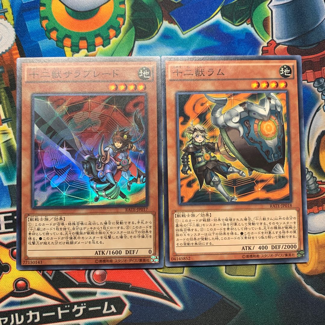 十二獣サラブレード SR