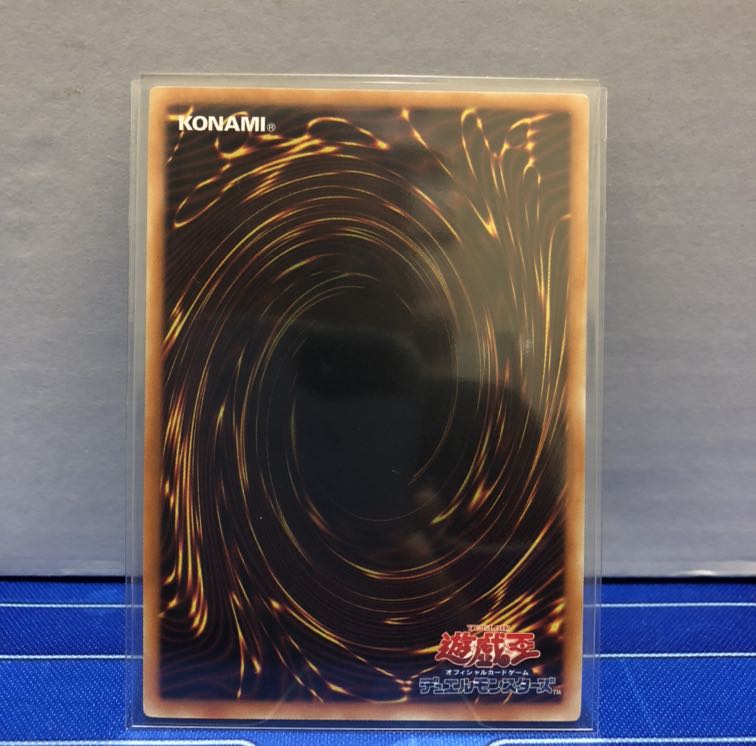 聖刻龍王-アトゥムス R