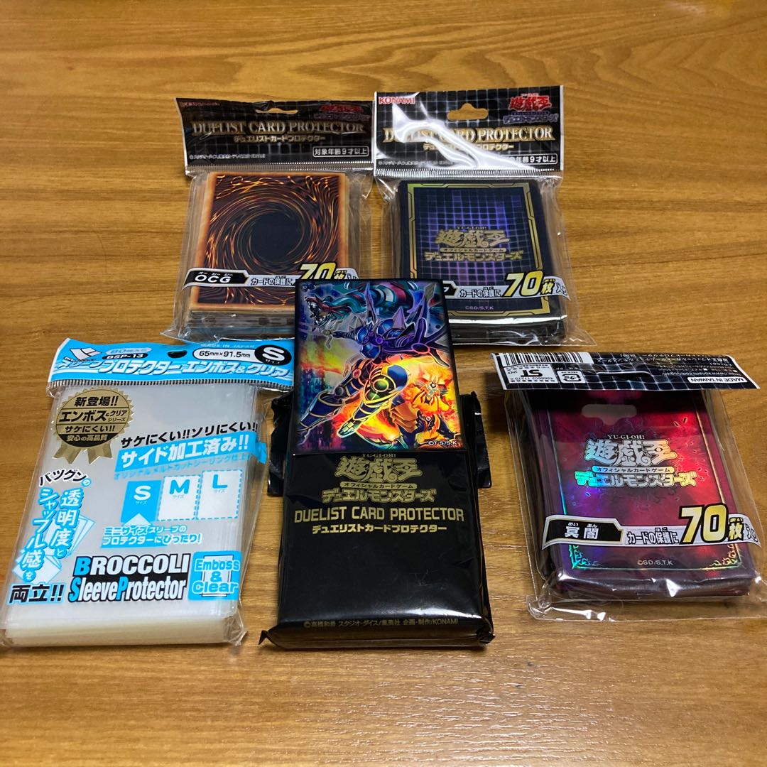 遊戯王スリーブまとめ売り