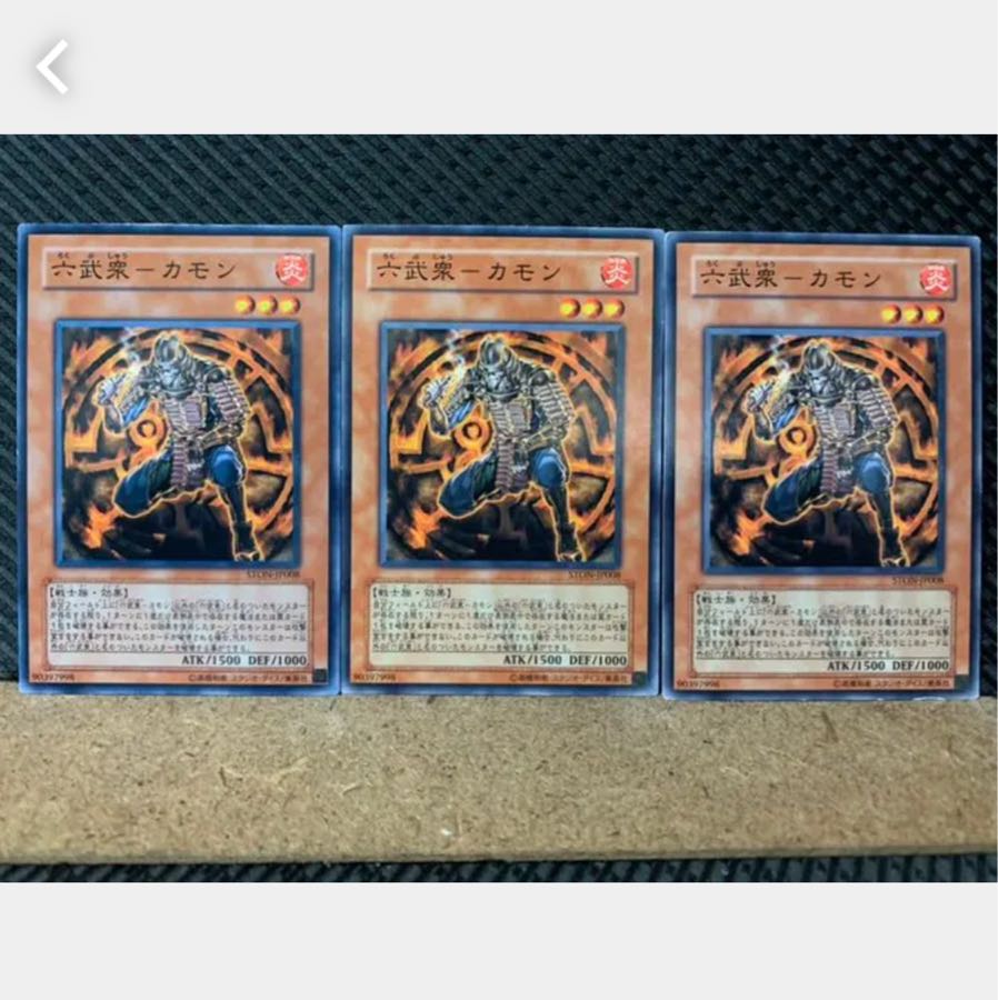 Popotan] Yu-Gi-Oh! 5514 Rokubushu-Kamon, 3 normal