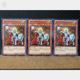 【ぽぽたん】遊戯王 5524 ライトロード・パラディン ジェイン 3枚 ノーマル