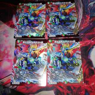 Blue Commander Dogiragon Sword