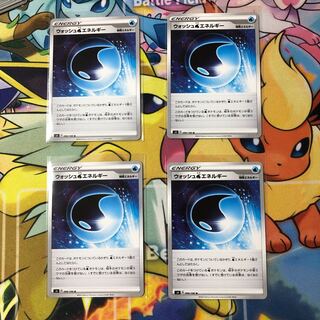 ウォッシュ水エネルギー